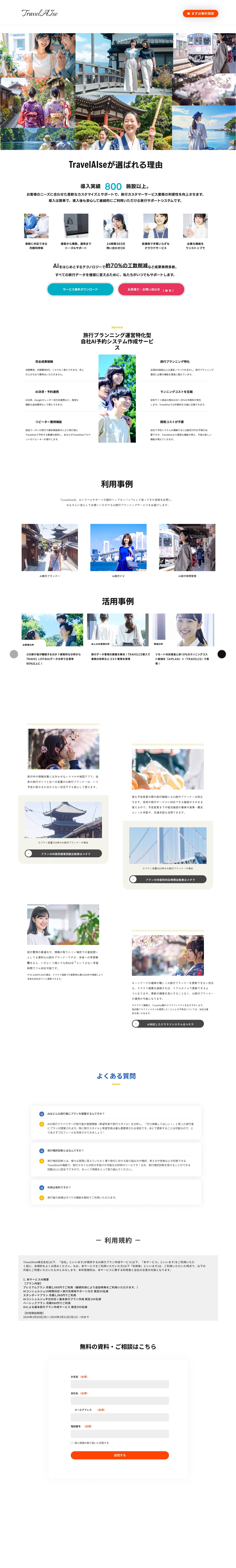 Portfolio Image 3
